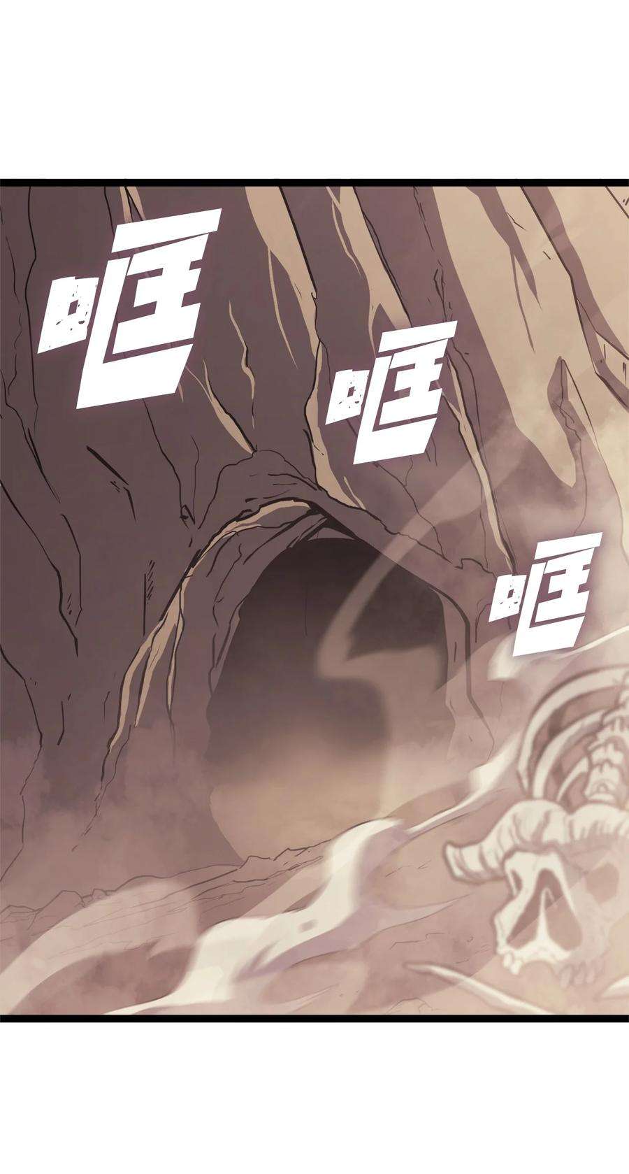 我独自满级重生132 直捣龙穴