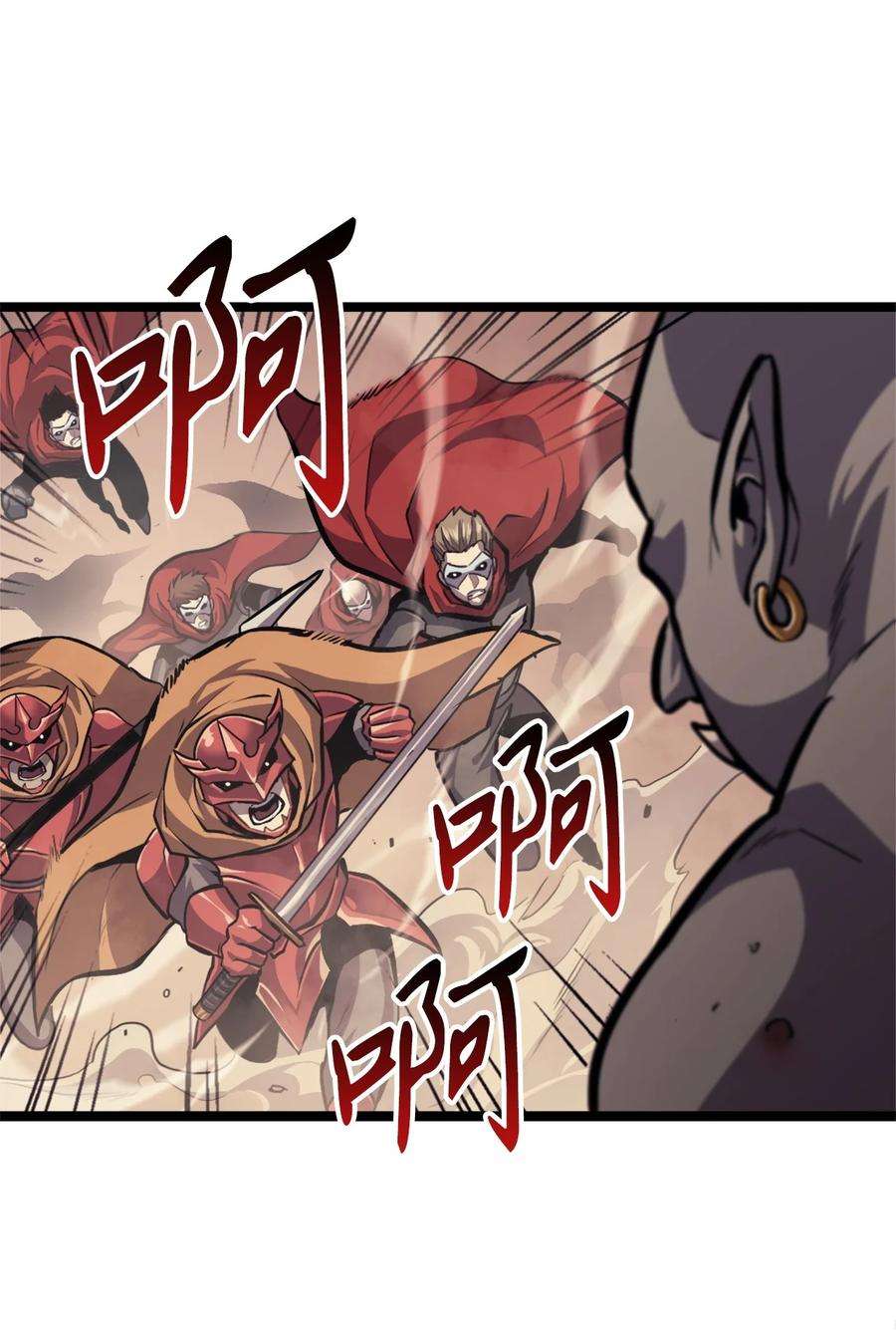 我独自满级重生134 “香味”越来越浓了！