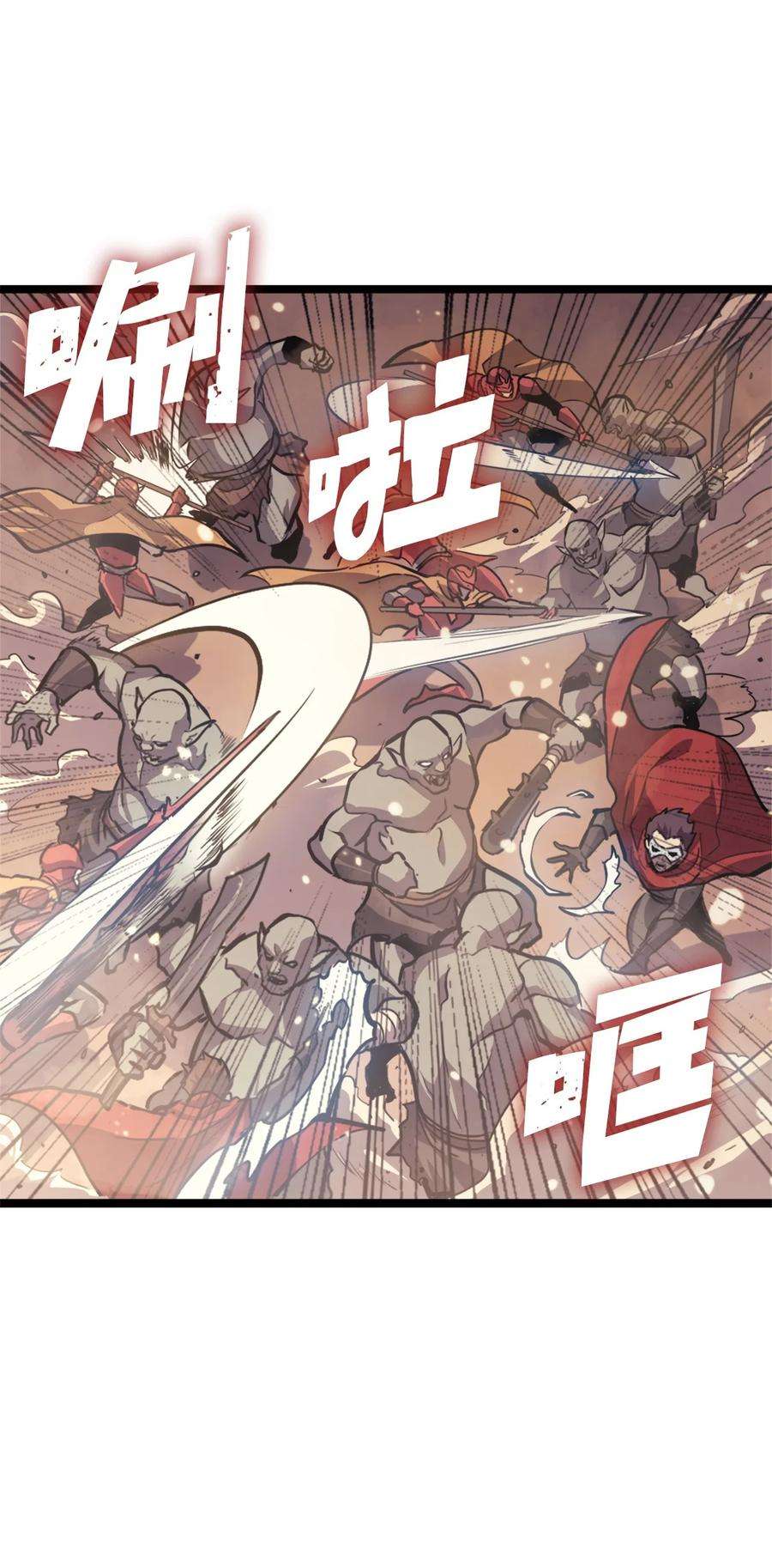 我独自满级重生134 “香味”越来越浓了！