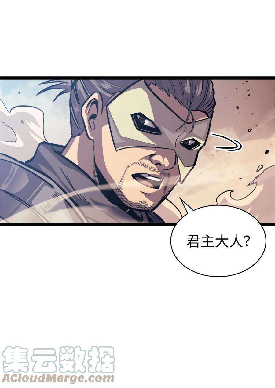 我独自满级重生134 “香味”越来越浓了！