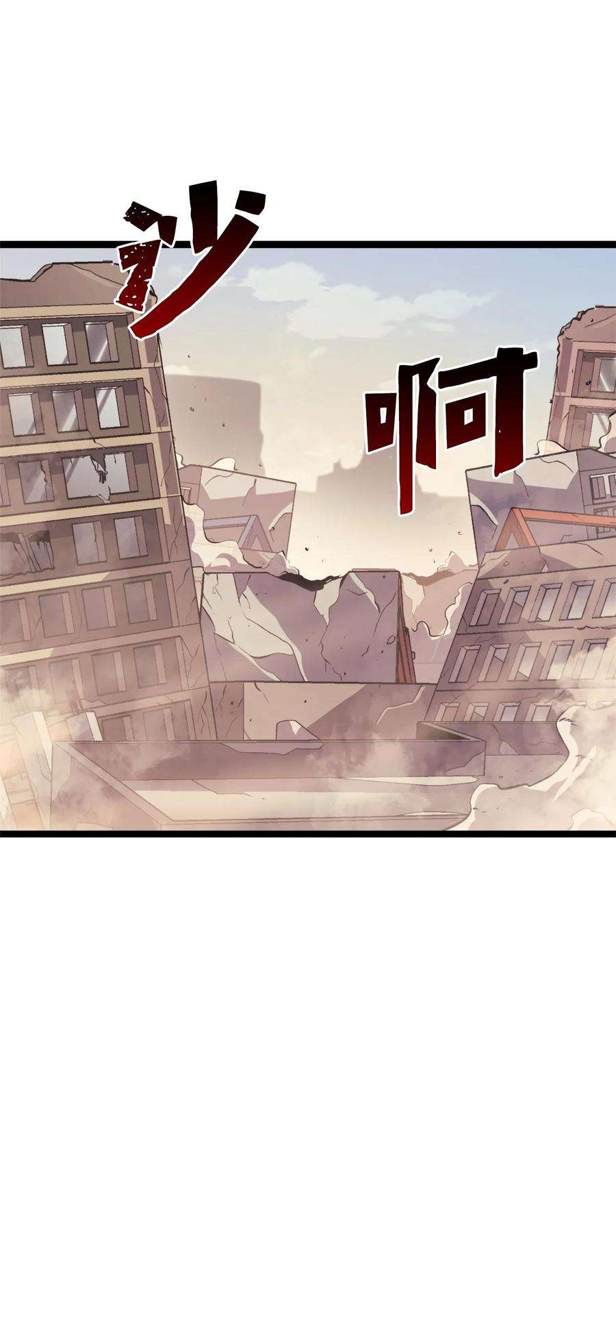 我独自满级重生134 “香味”越来越浓了！