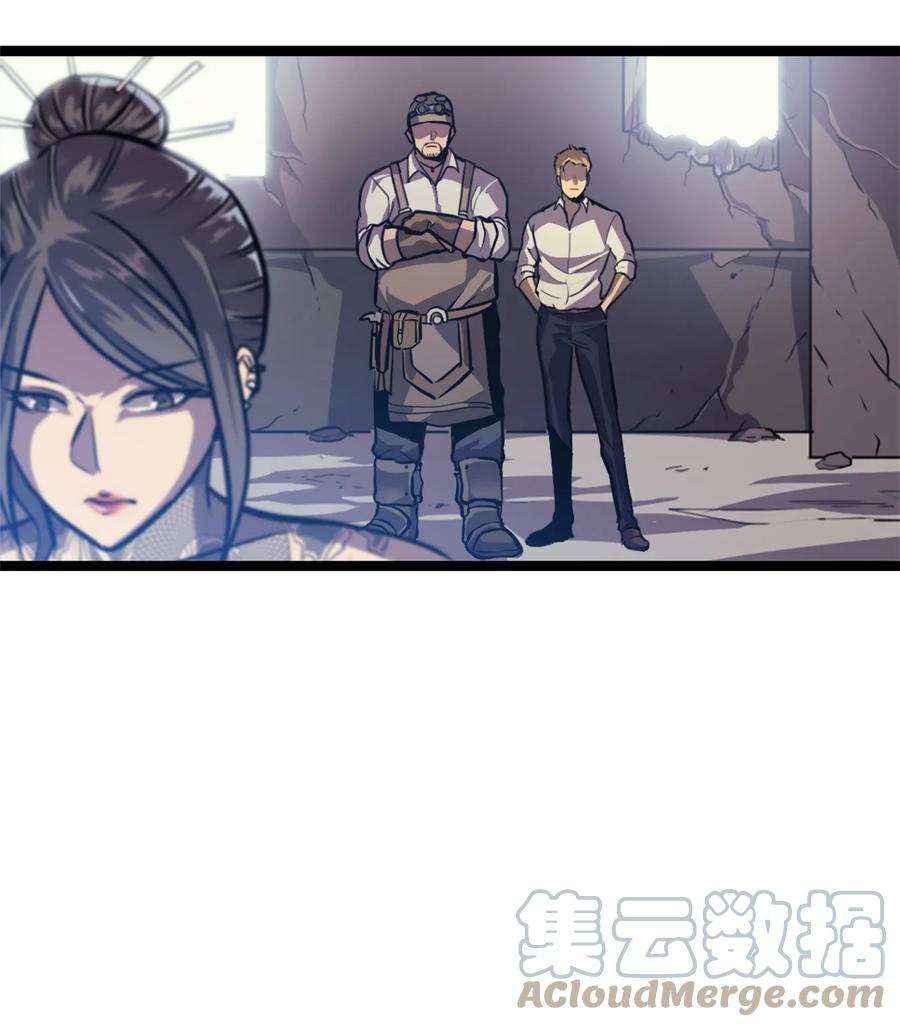 我独自满级重生134 “香味”越来越浓了！