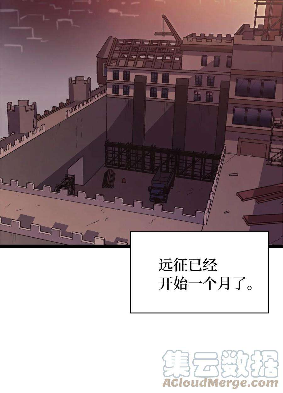 我独自满级重生134 “香味”越来越浓了！