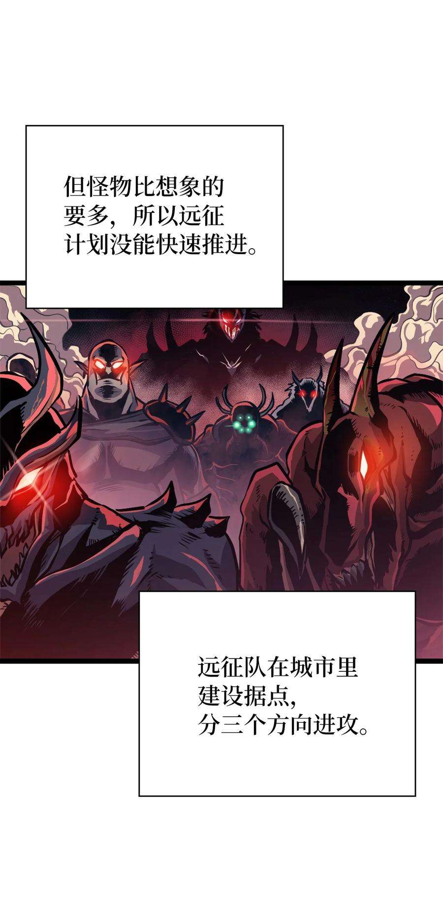 我独自满级重生134 “香味”越来越浓了！