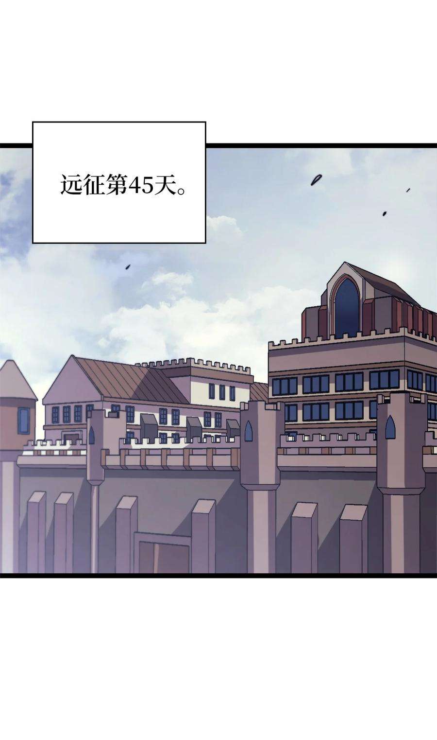 我独自满级重生134 “香味”越来越浓了！