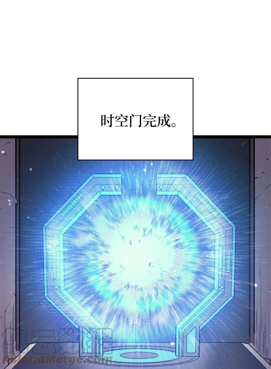 我独自满级重生134 “香味”越来越浓了！