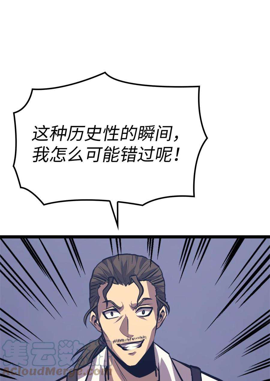 我独自满级重生134 “香味”越来越浓了！