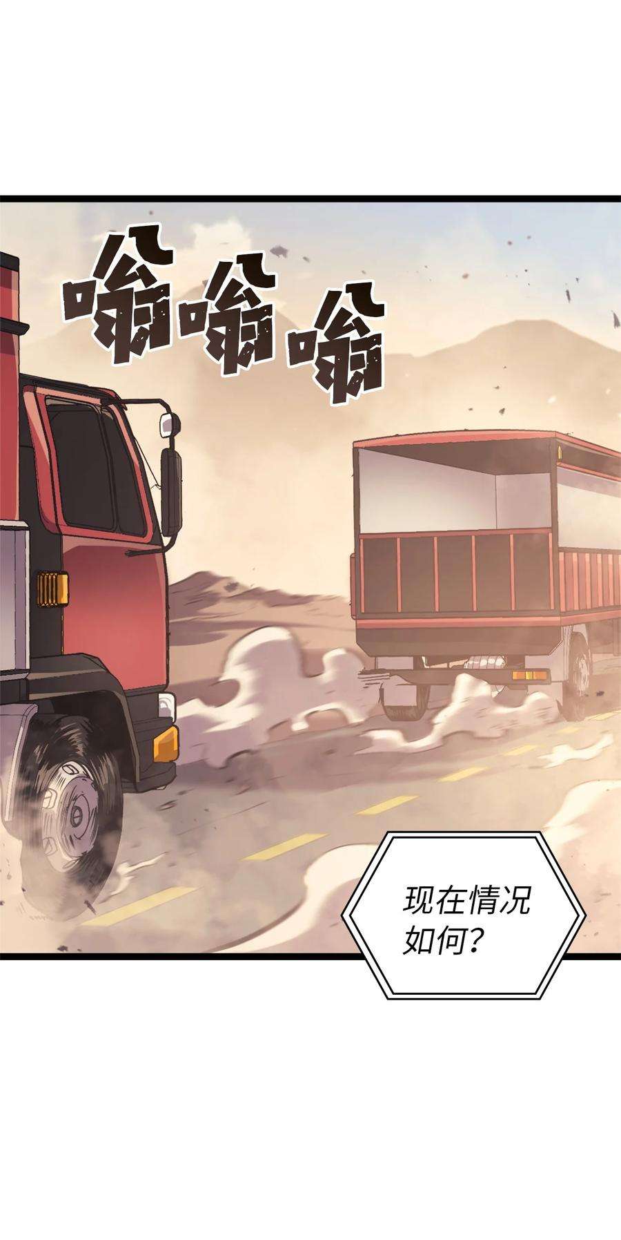 我独自满级重生134 “香味”越来越浓了！
