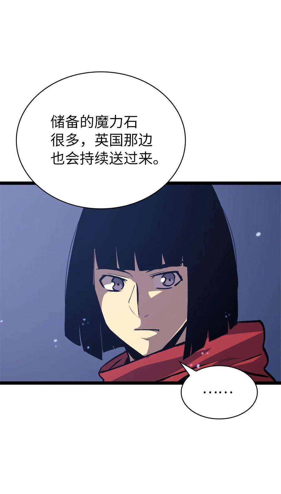 我独自满级重生134 “香味”越来越浓了！