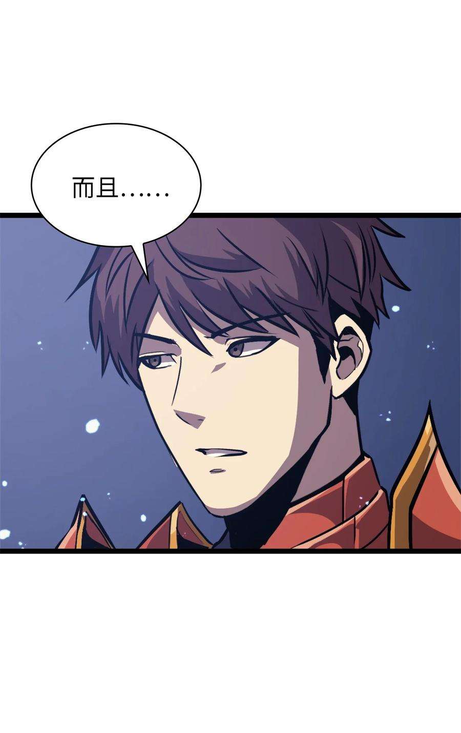 我独自满级重生134 “香味”越来越浓了！