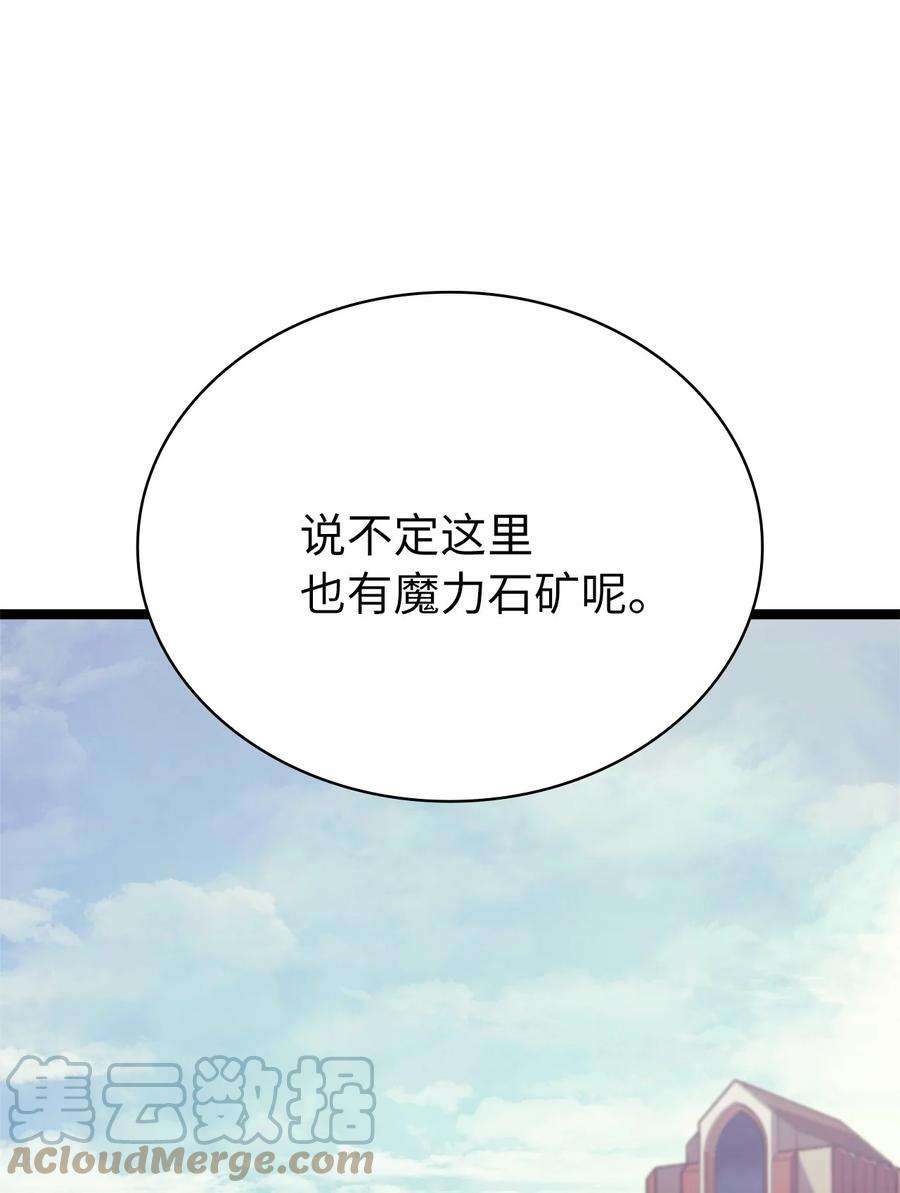 我独自满级重生134 “香味”越来越浓了！