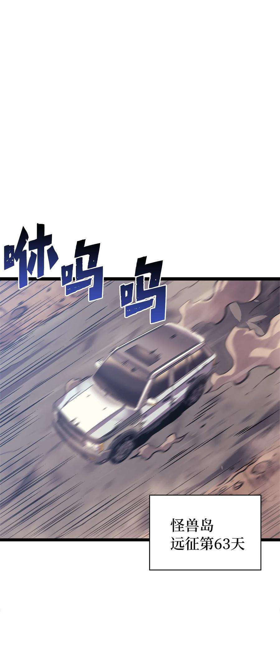 我独自满级重生134 “香味”越来越浓了！