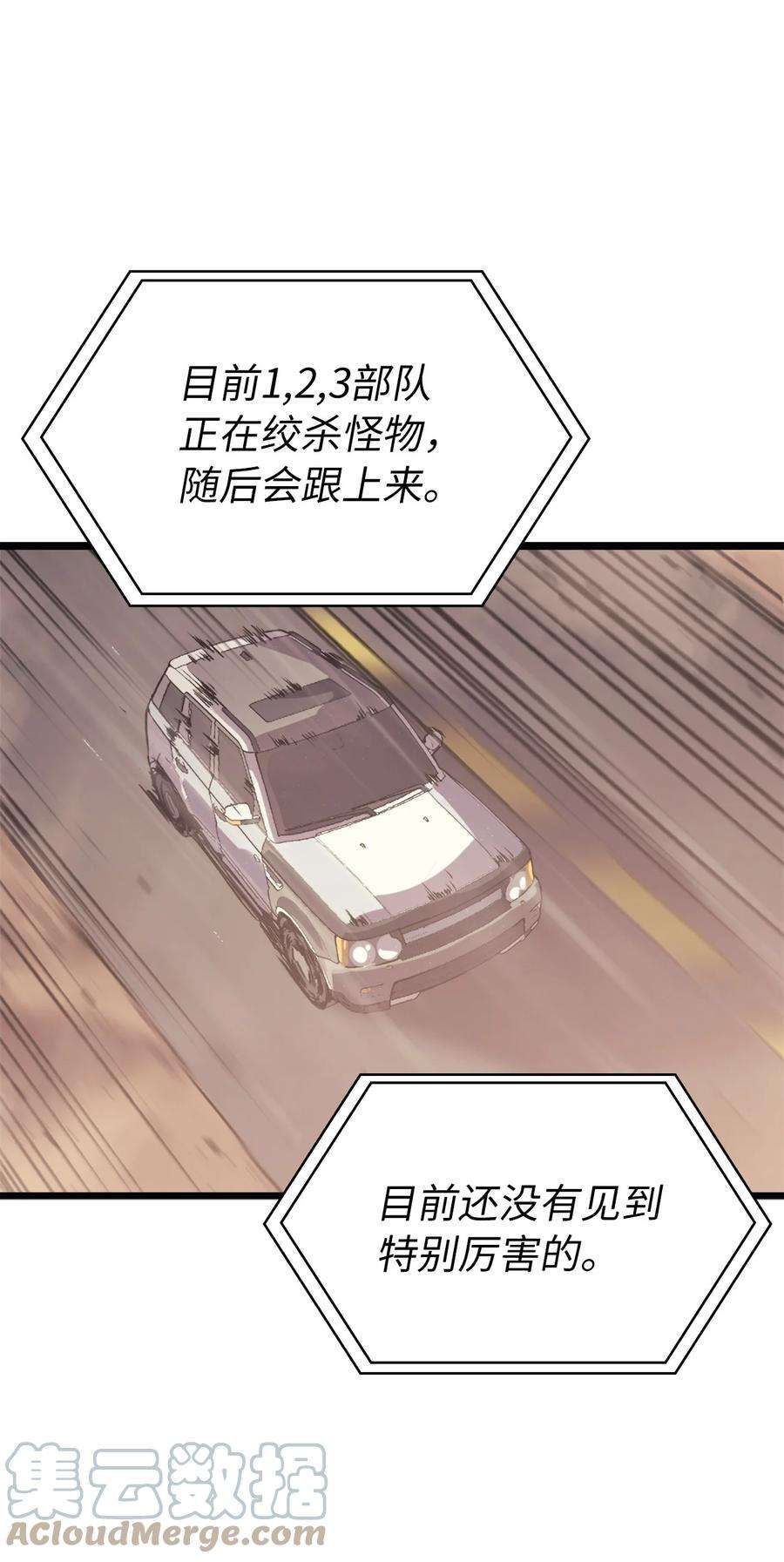 我独自满级重生134 “香味”越来越浓了！