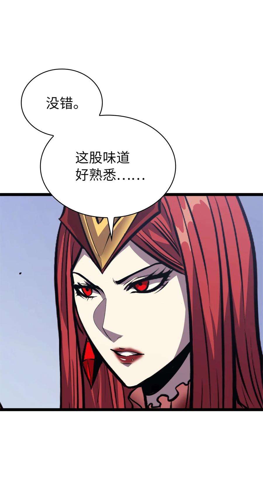 我独自满级重生134 “香味”越来越浓了！