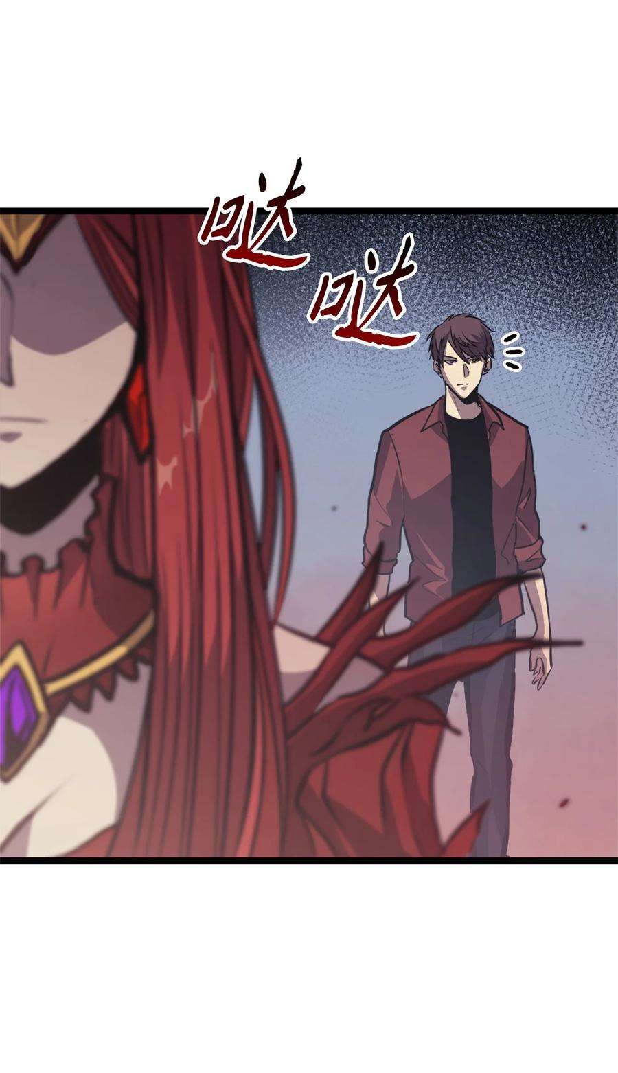 我独自满级重生134 “香味”越来越浓了！
