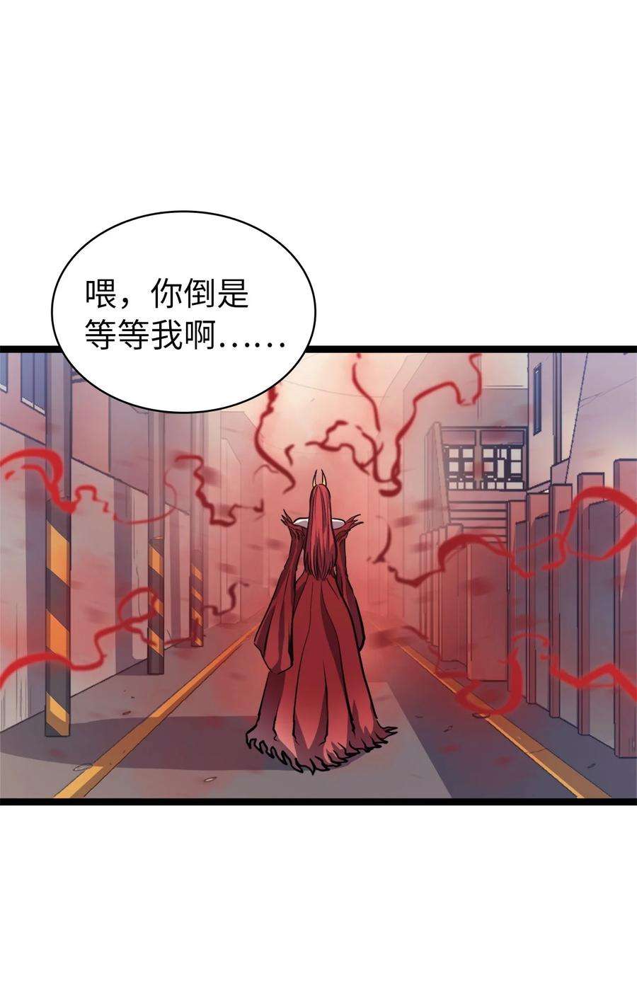 我独自满级重生134 “香味”越来越浓了！