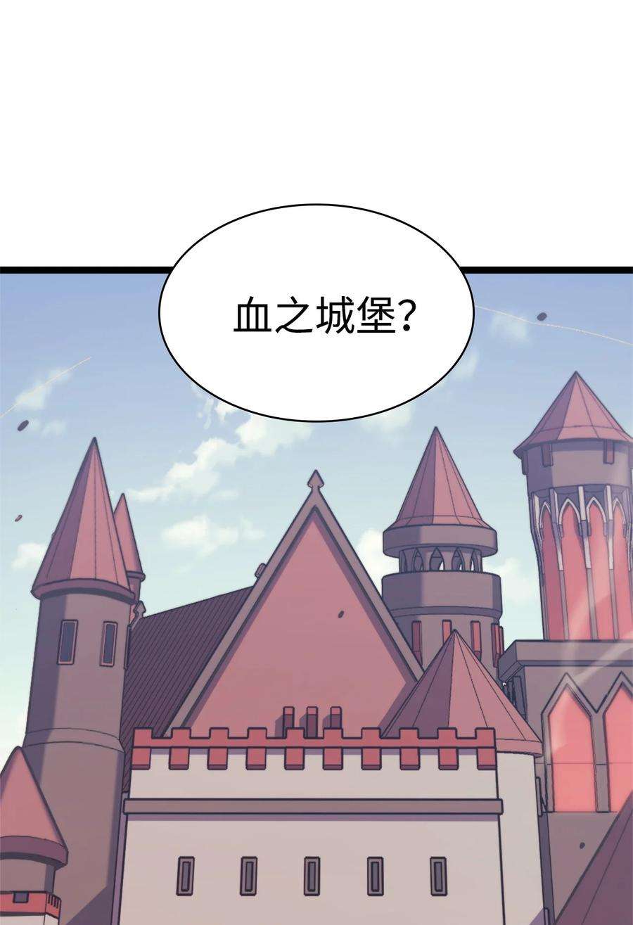 我独自满级重生134 “香味”越来越浓了！