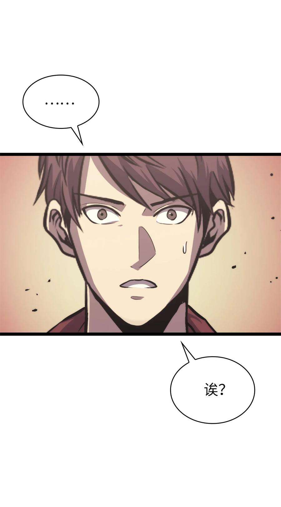 我独自满级重生134 “香味”越来越浓了！
