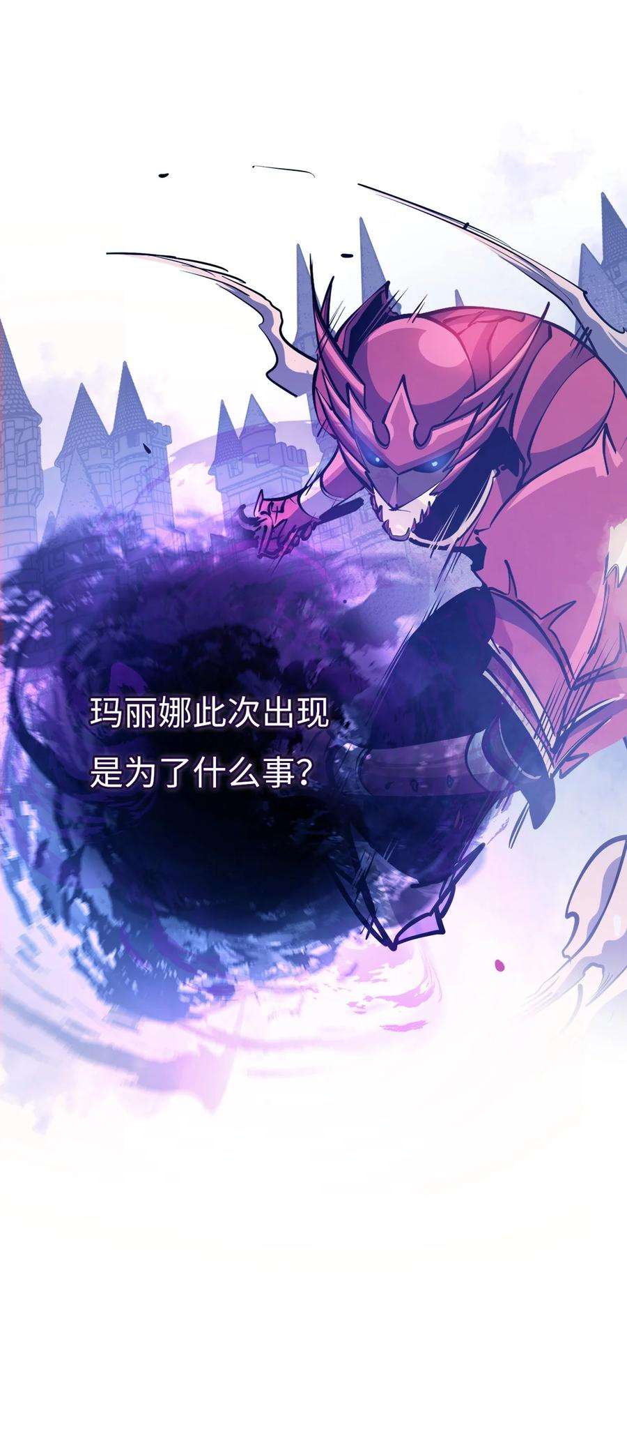我独自满级重生134 “香味”越来越浓了！