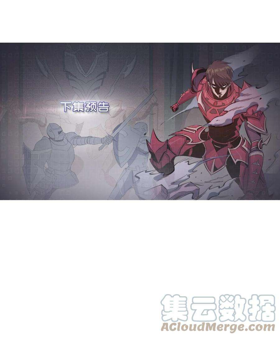 我独自满级重生134 “香味”越来越浓了！