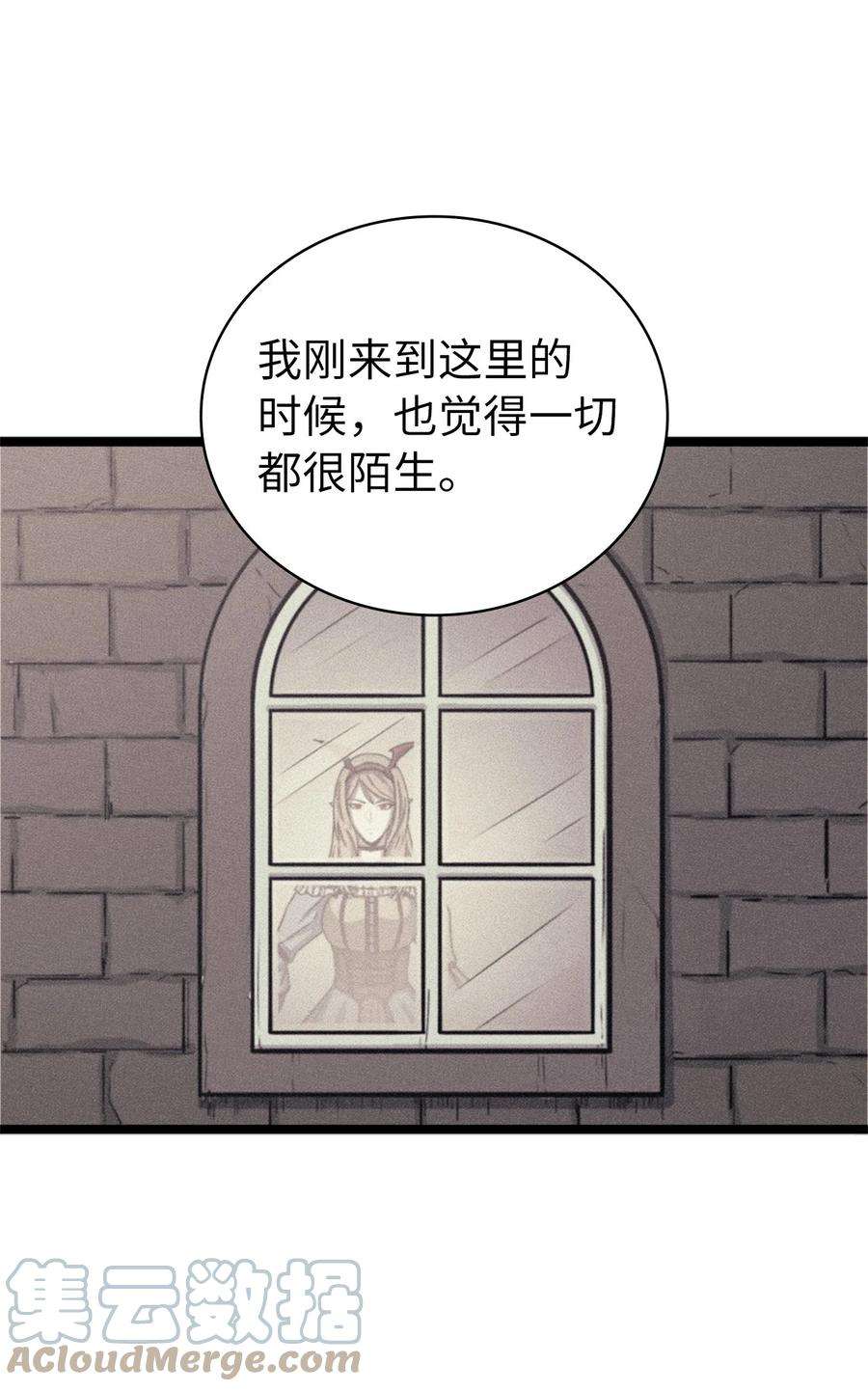 我独自满级重生135 五方强者的攻略