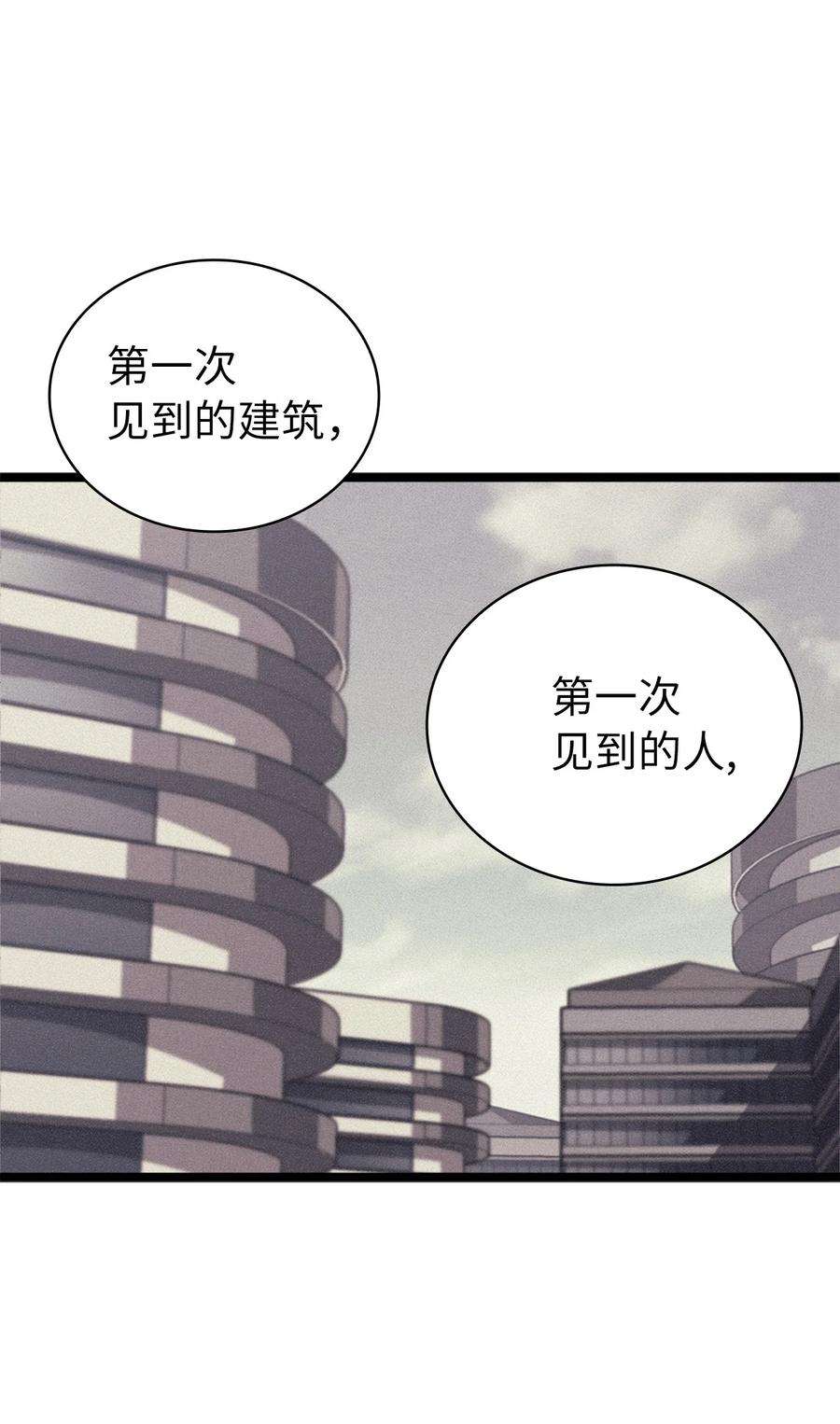 我独自满级重生135 五方强者的攻略