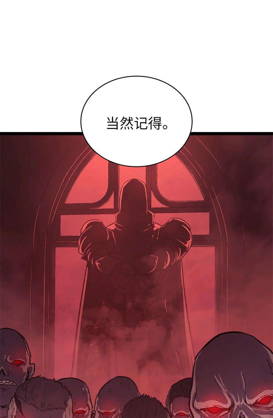 我独自满级重生135 五方强者的攻略