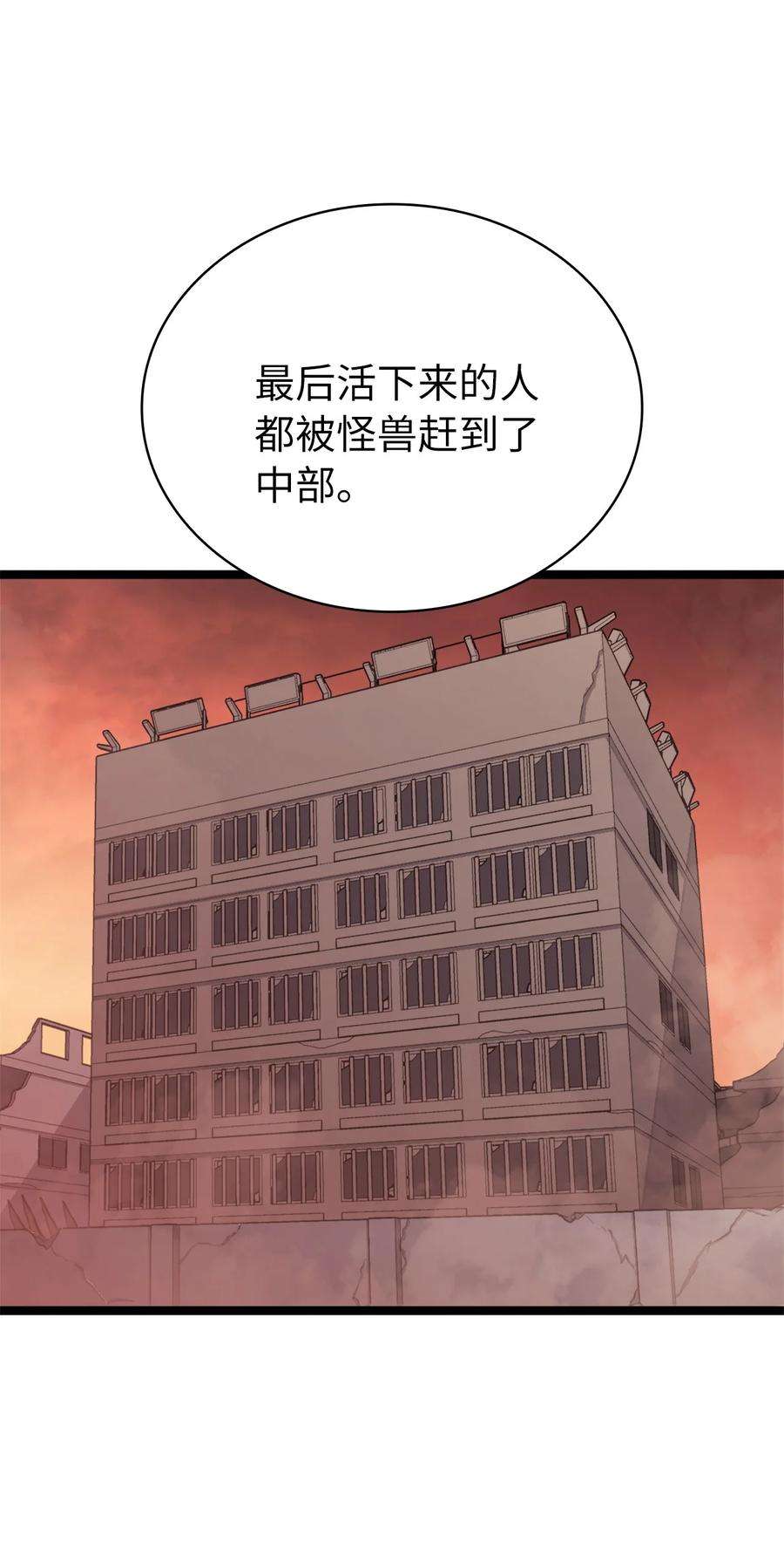 我独自满级重生135 五方强者的攻略