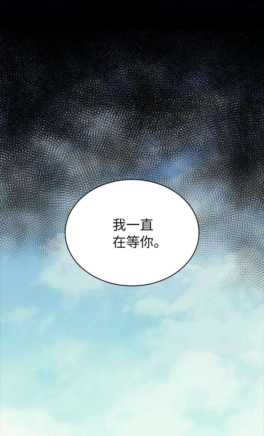 我独自满级重生135 五方强者的攻略