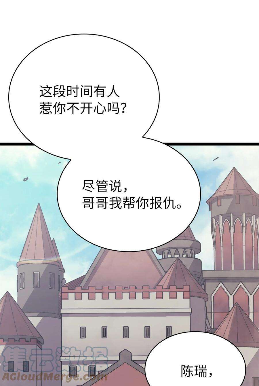 我独自满级重生135 五方强者的攻略