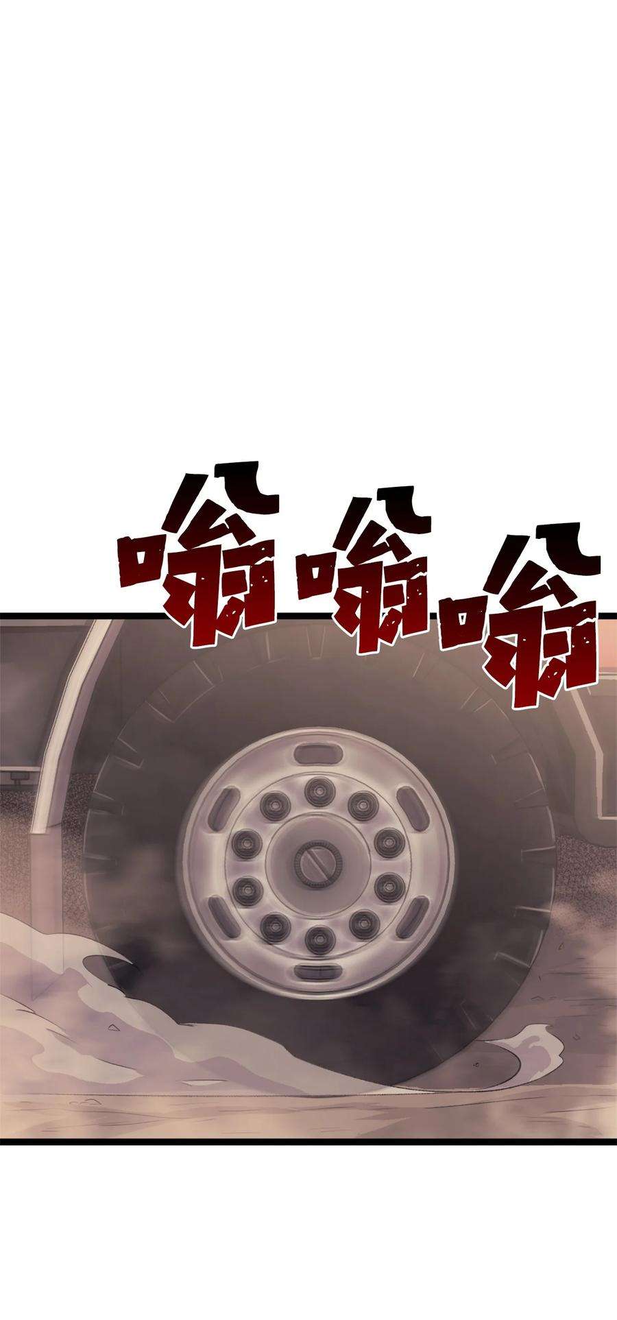 我独自满级重生135 五方强者的攻略