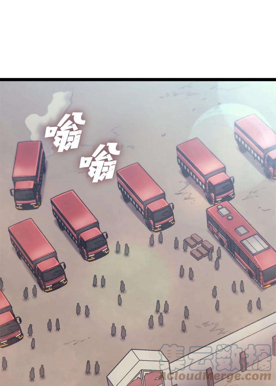 我独自满级重生135 五方强者的攻略