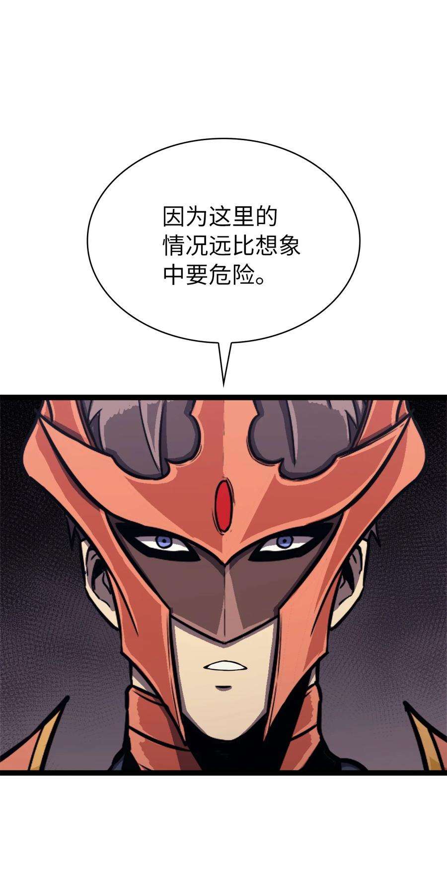我独自满级重生135 五方强者的攻略