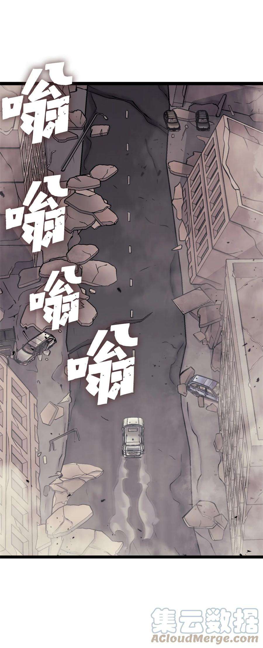 我独自满级重生135 五方强者的攻略