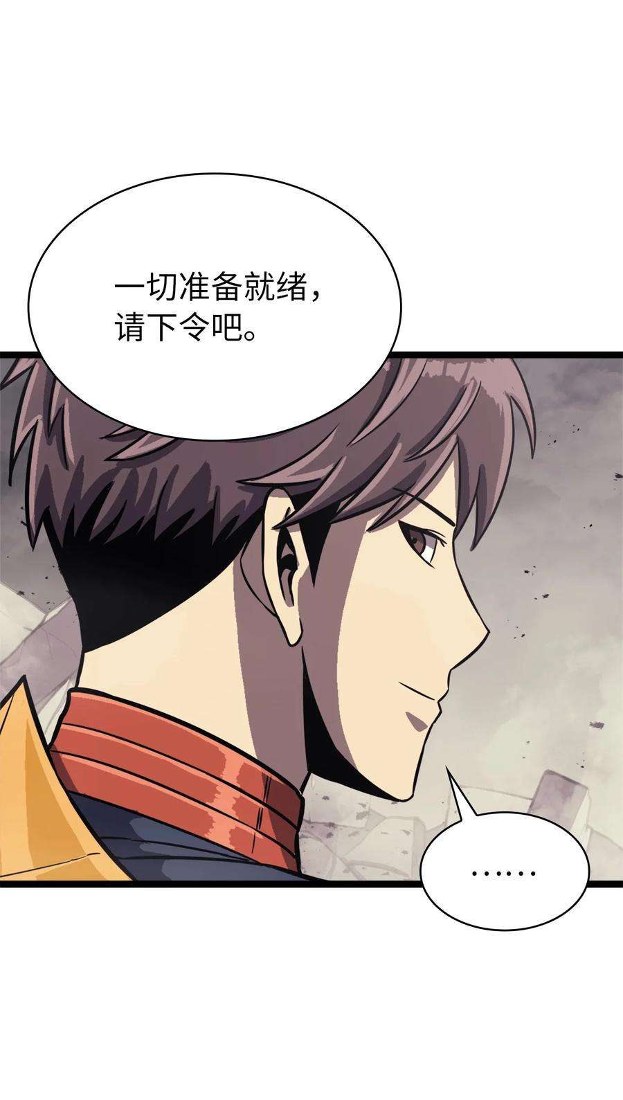 我独自满级重生135 五方强者的攻略