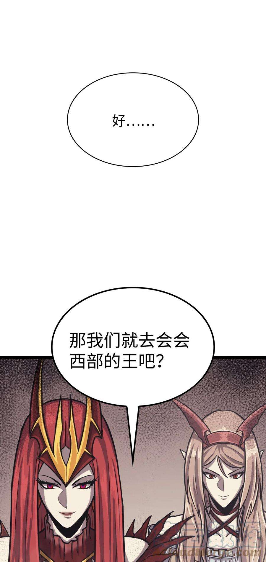 我独自满级重生135 五方强者的攻略