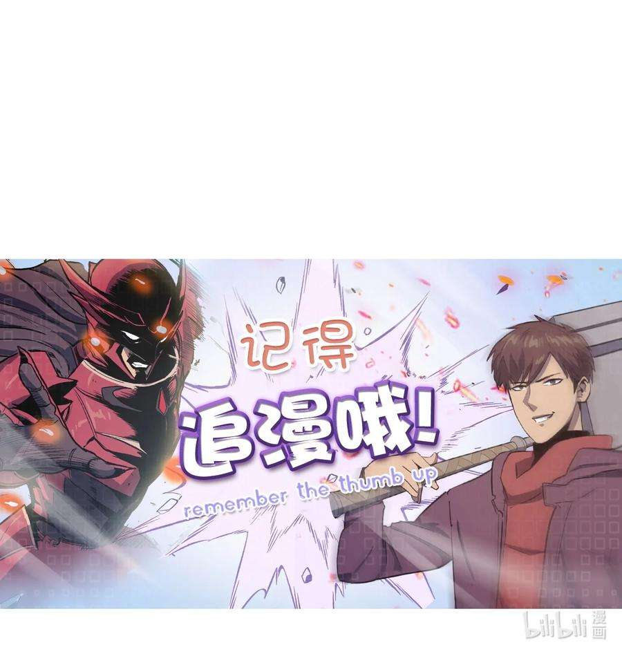 我独自满级重生135 五方强者的攻略