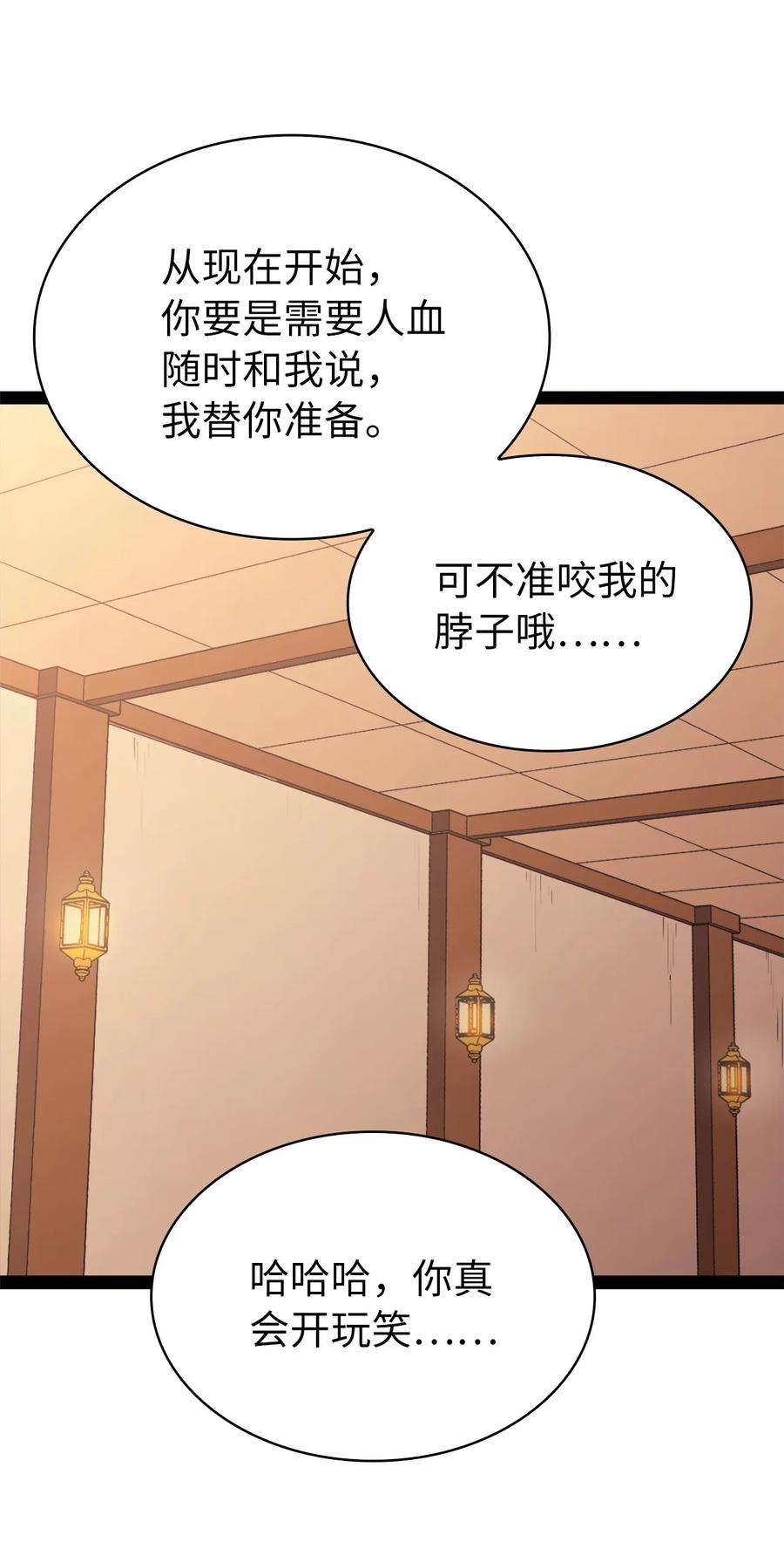 我独自满级重生136 独自复仇的玛丽娜