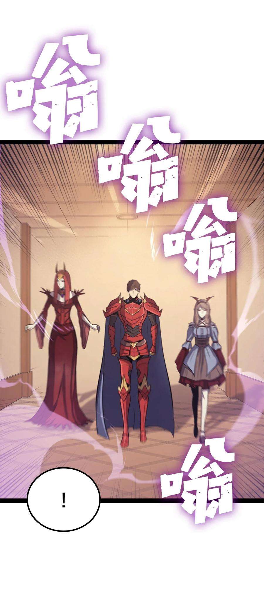 我独自满级重生136 独自复仇的玛丽娜