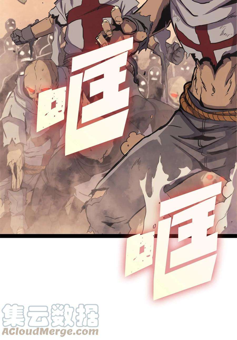 我独自满级重生136 独自复仇的玛丽娜