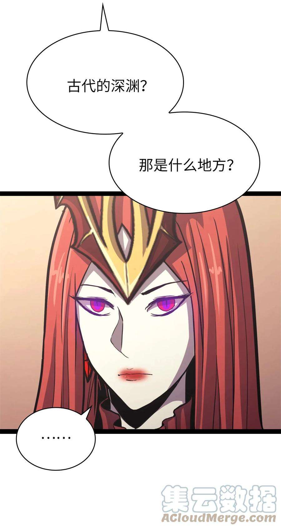 我独自满级重生136 独自复仇的玛丽娜