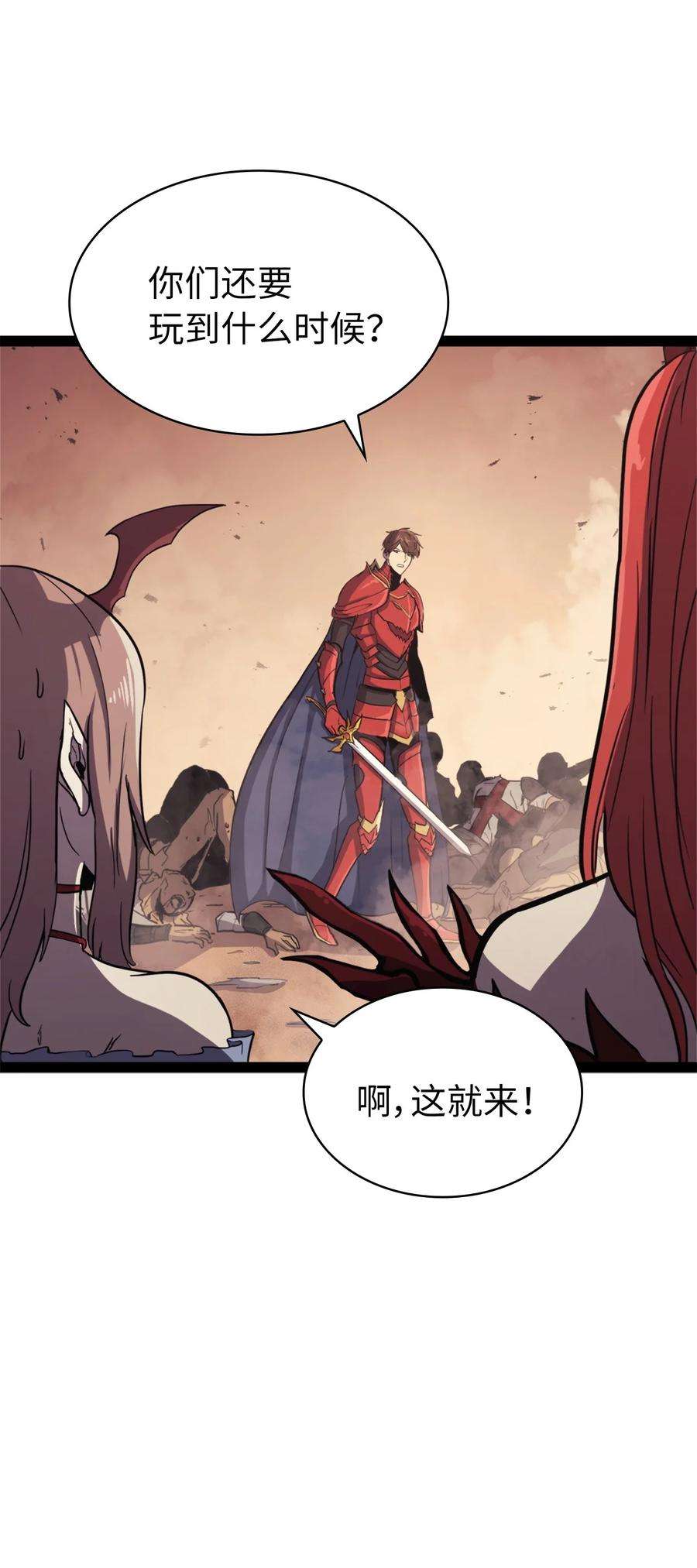我独自满级重生136 独自复仇的玛丽娜