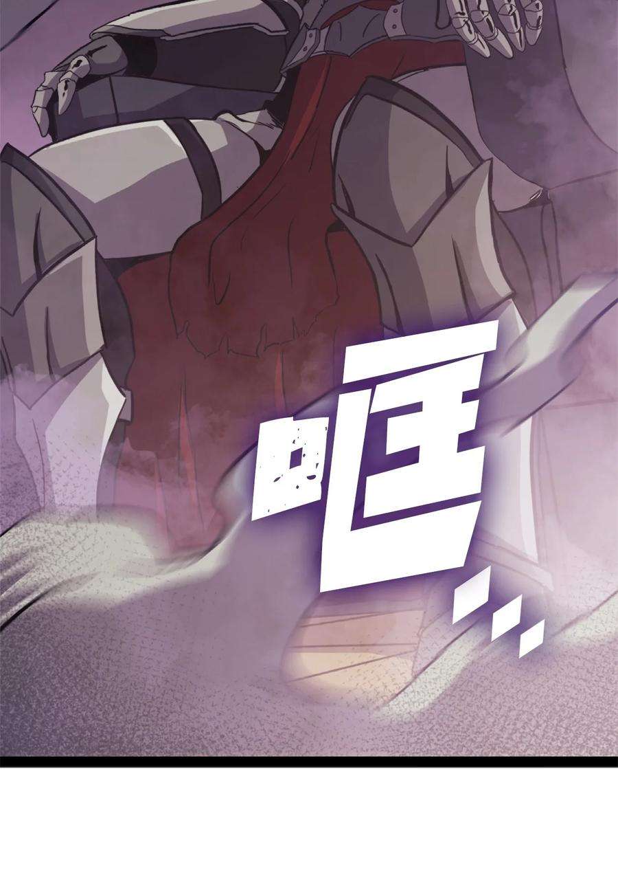 我独自满级重生136 独自复仇的玛丽娜
