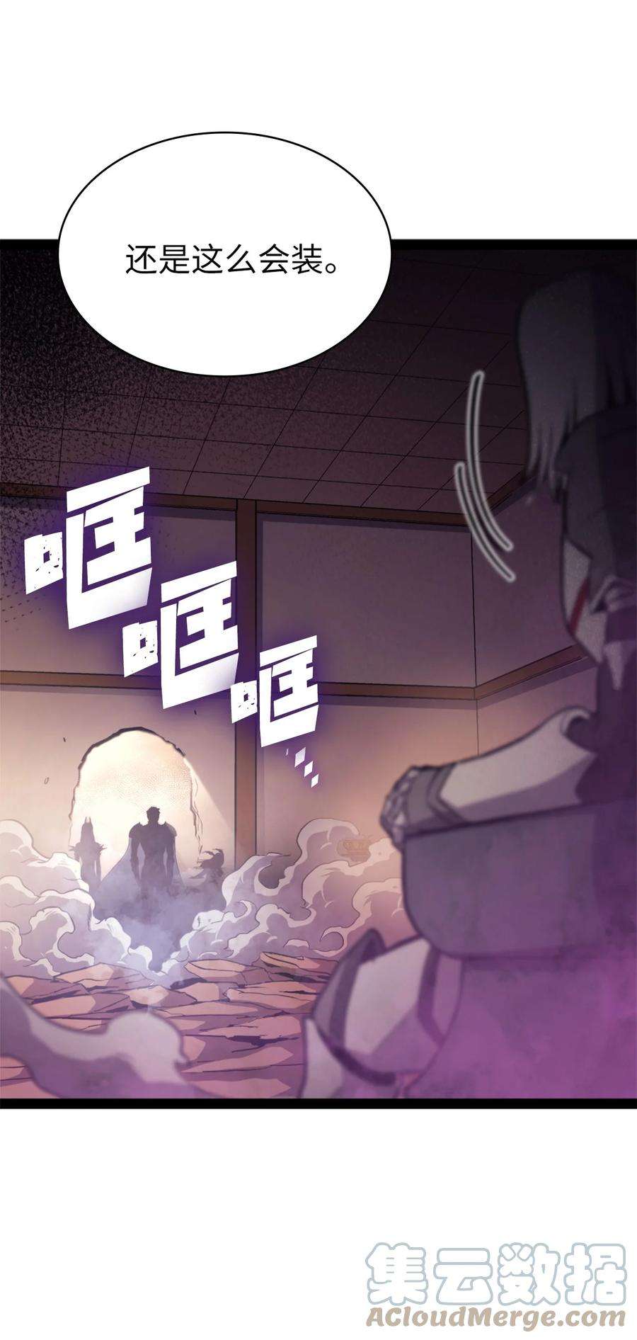 我独自满级重生136 独自复仇的玛丽娜
