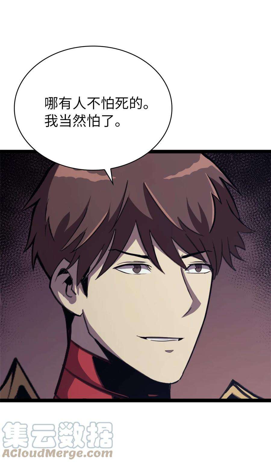 我独自满级重生136 独自复仇的玛丽娜