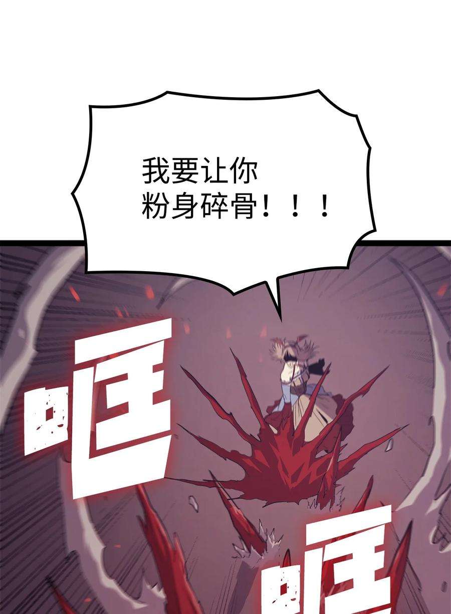 我独自满级重生136 独自复仇的玛丽娜