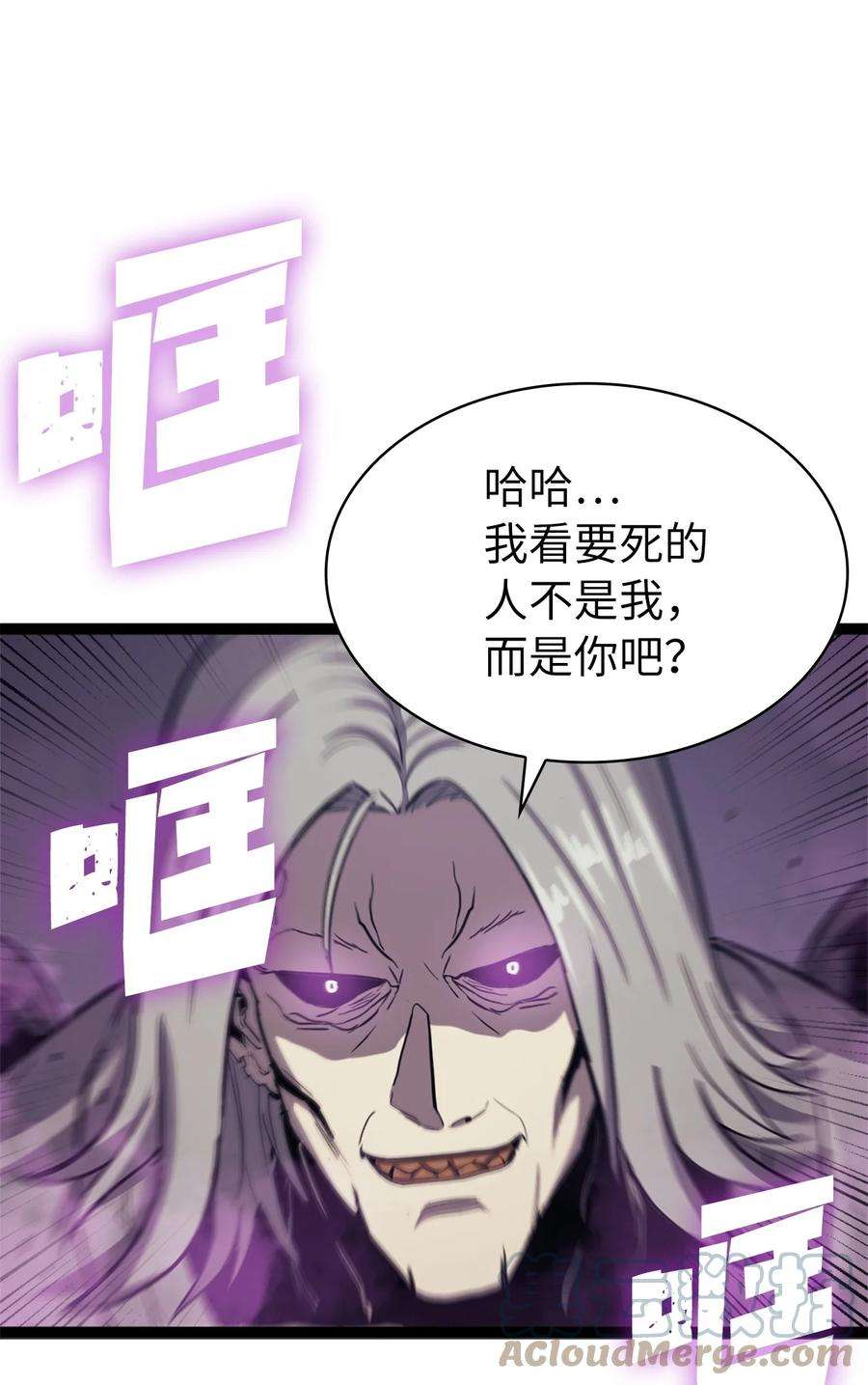 我独自满级重生136 独自复仇的玛丽娜