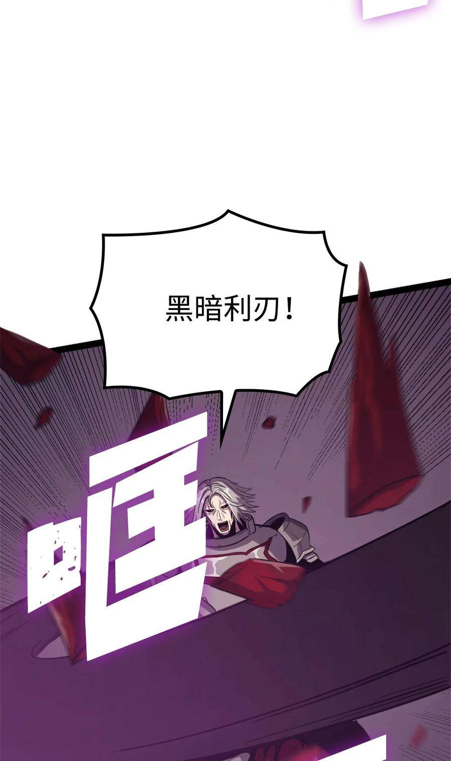 我独自满级重生136 独自复仇的玛丽娜