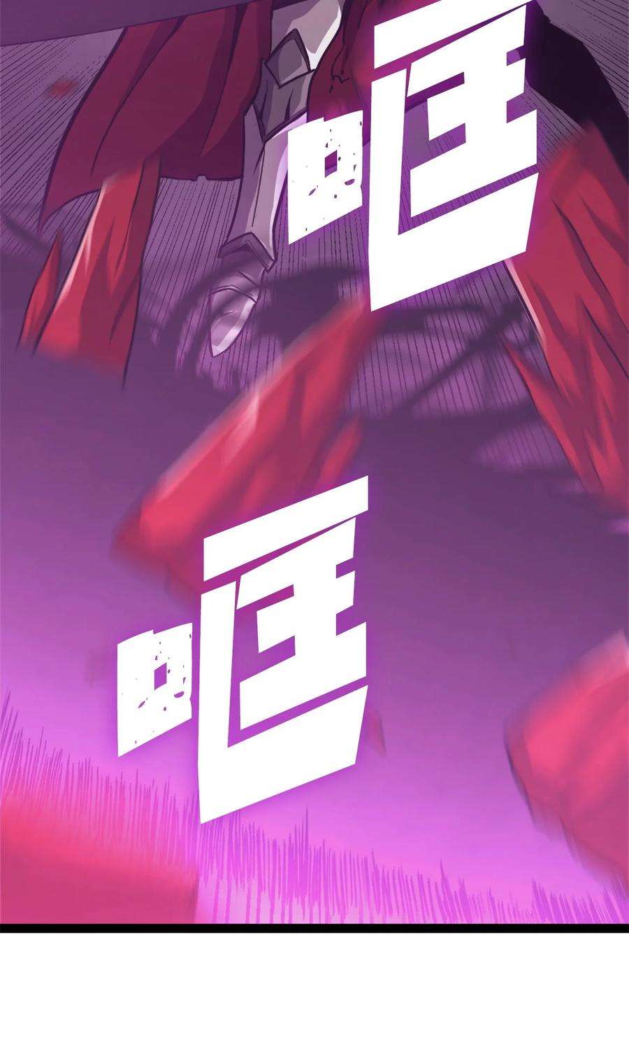 我独自满级重生136 独自复仇的玛丽娜