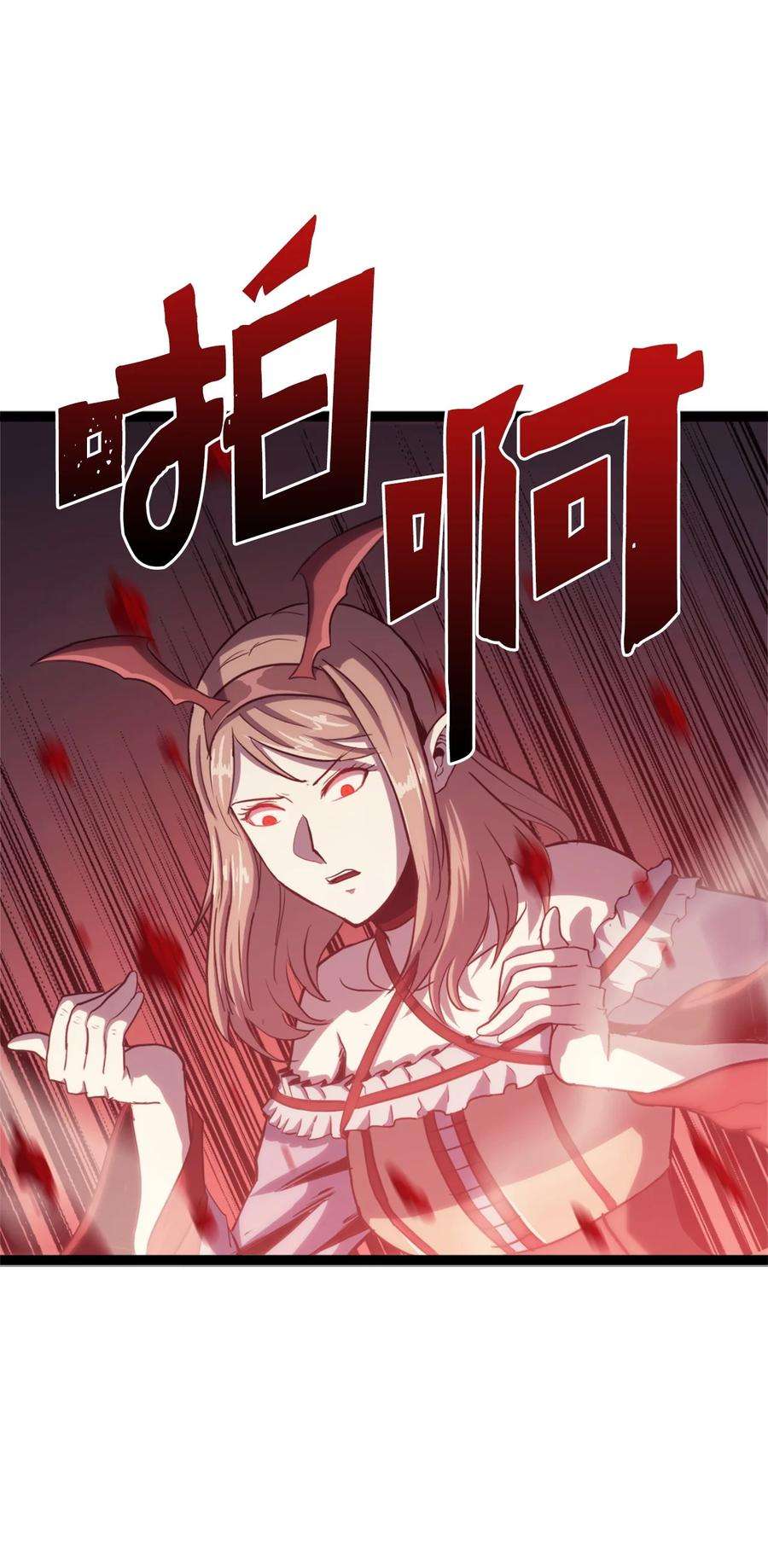 我独自满级重生136 独自复仇的玛丽娜